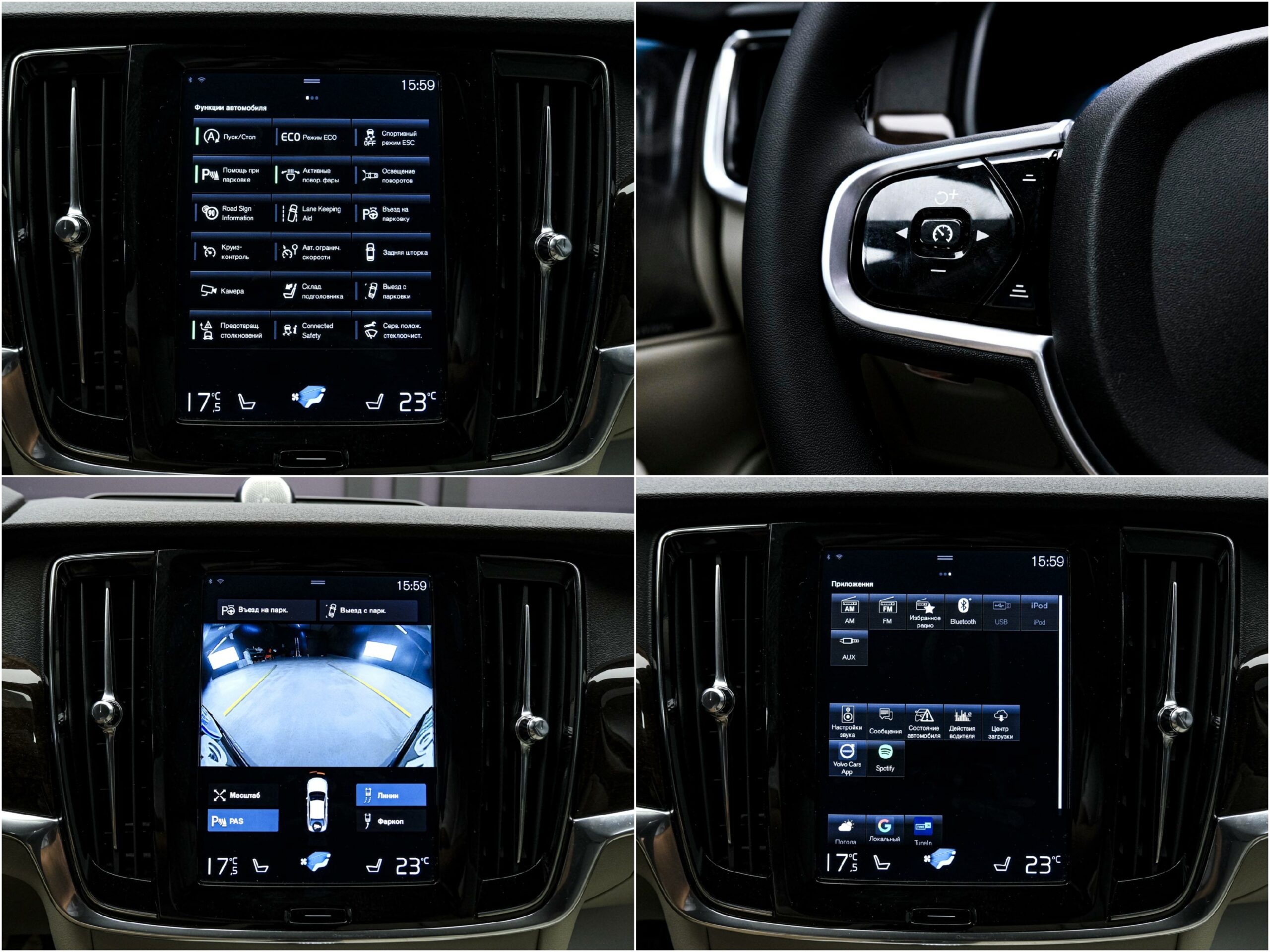 Volvo S90 2017 12/14