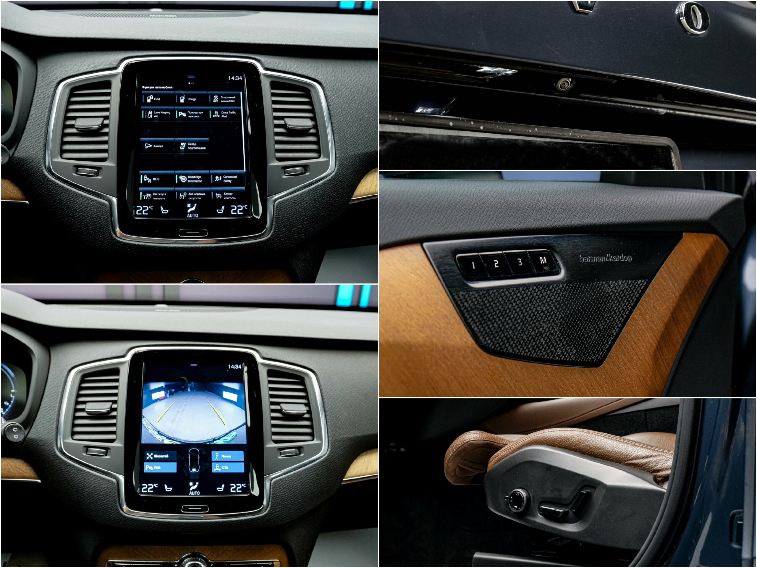 Volvo XC90 2020 13/14