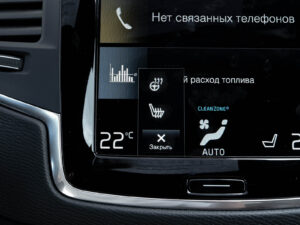 Volvo XC90 2020 14/14