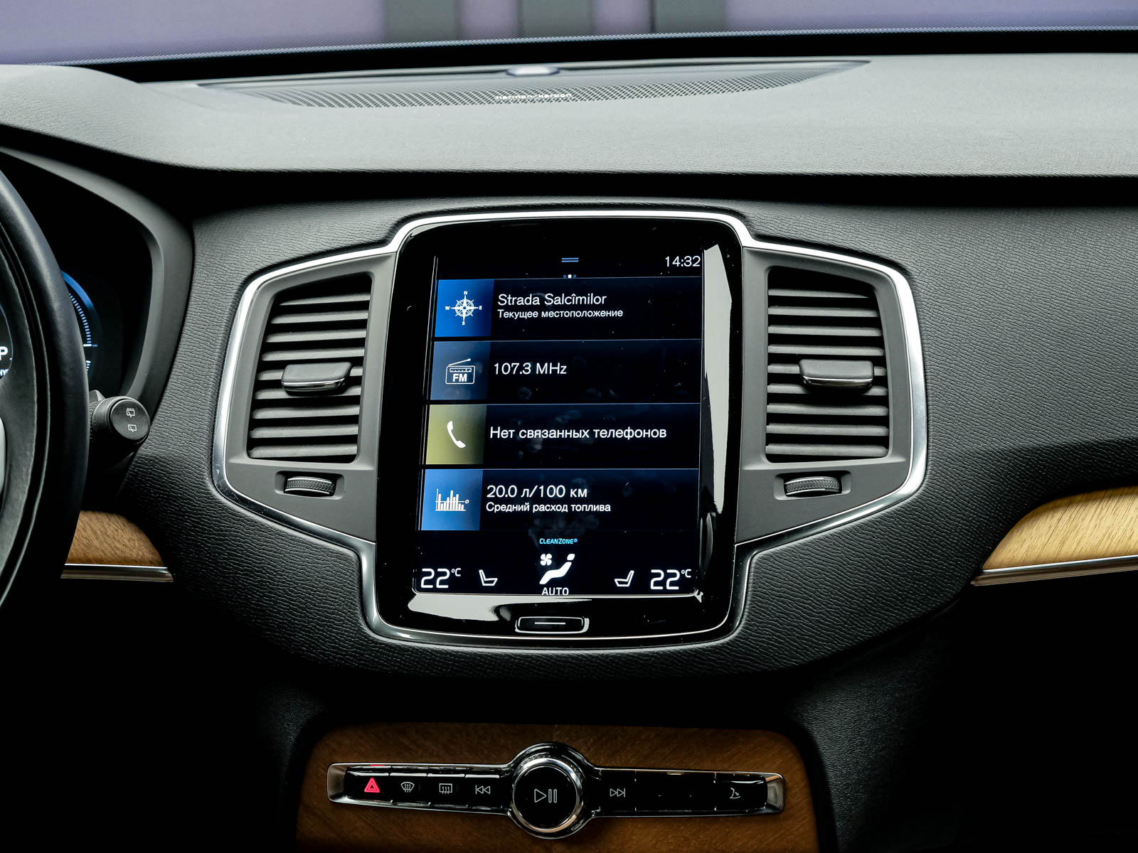 Volvo XC90 2020 10/14